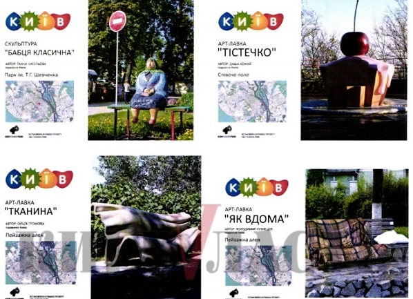 плакаты