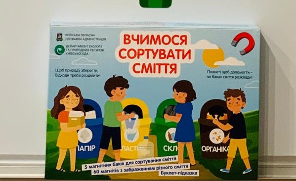 игра