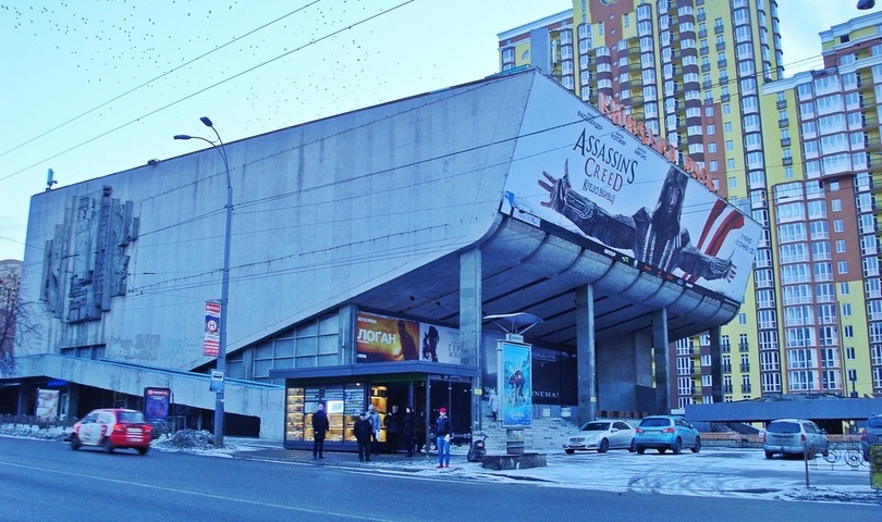 кинотеатр