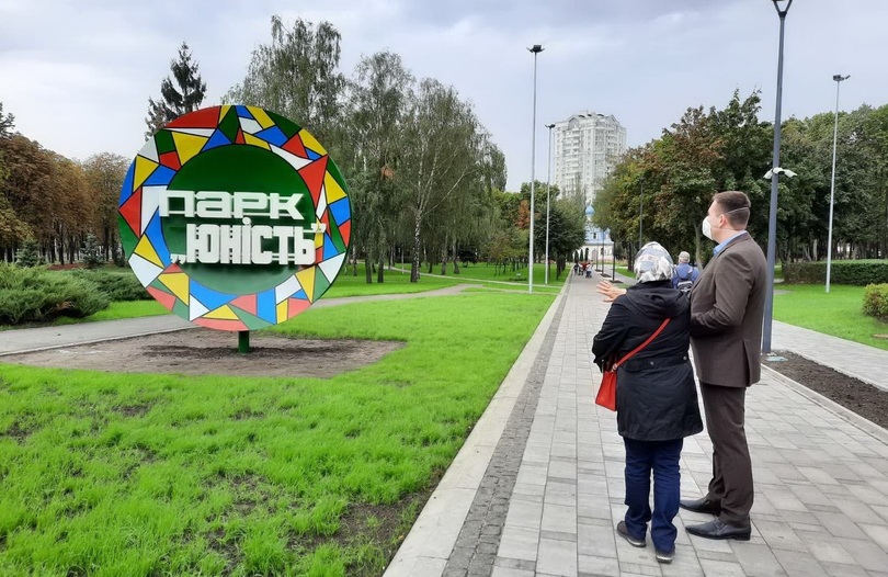 Юность