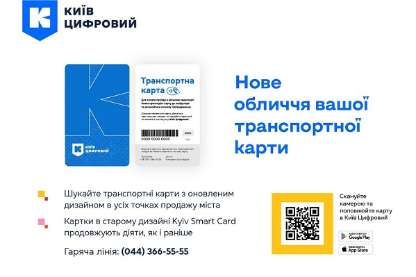 карта