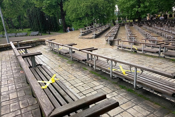 ракушка